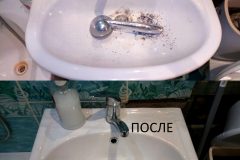 Уборка сан узла