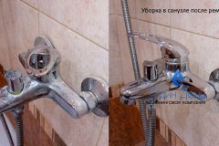 Сан узел уборка