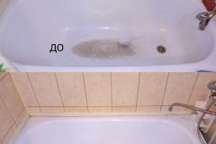Уборка в сан узле