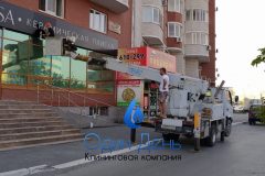 Мытье вывесок
